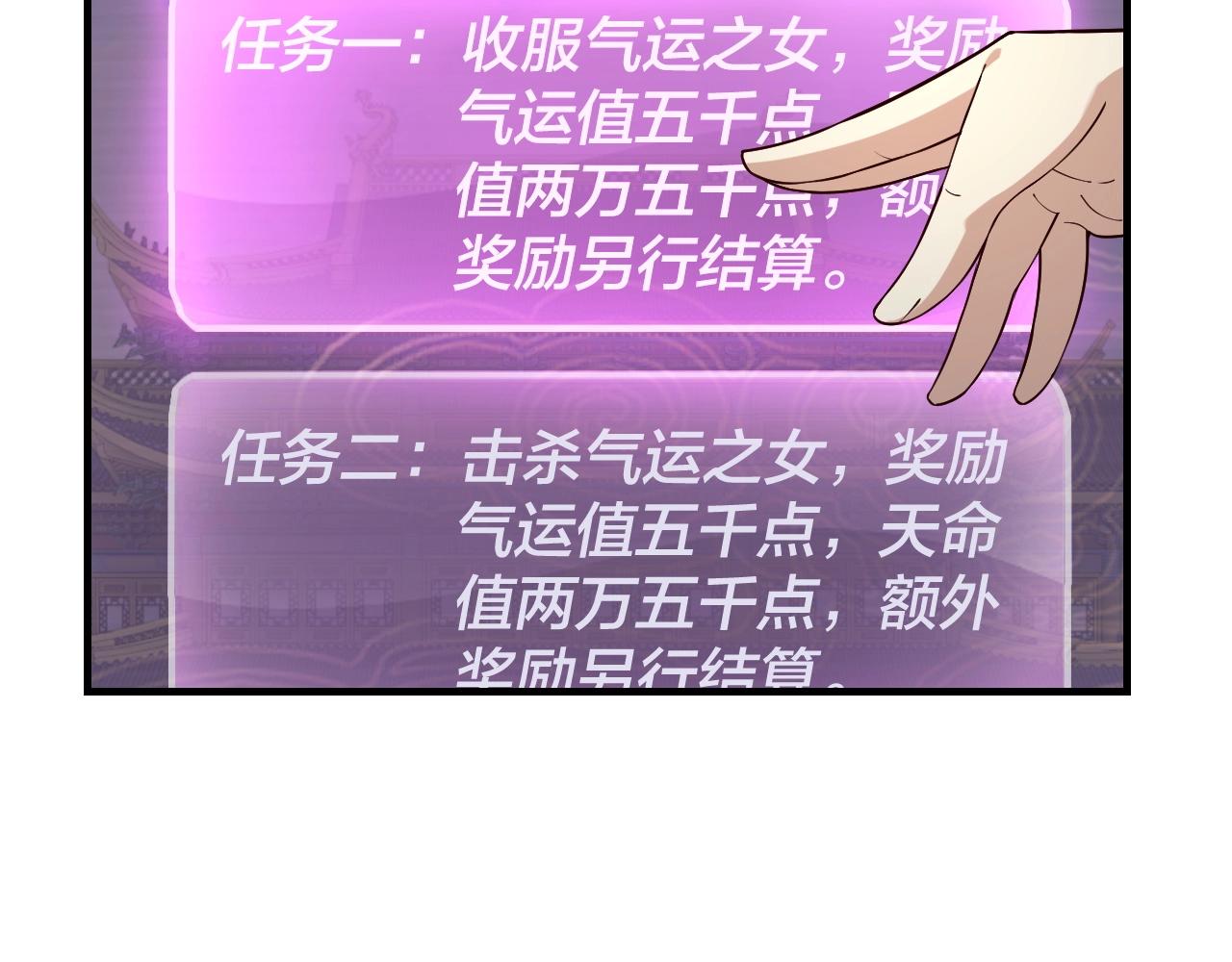 第34话 “夫妻”之间的博弈！5