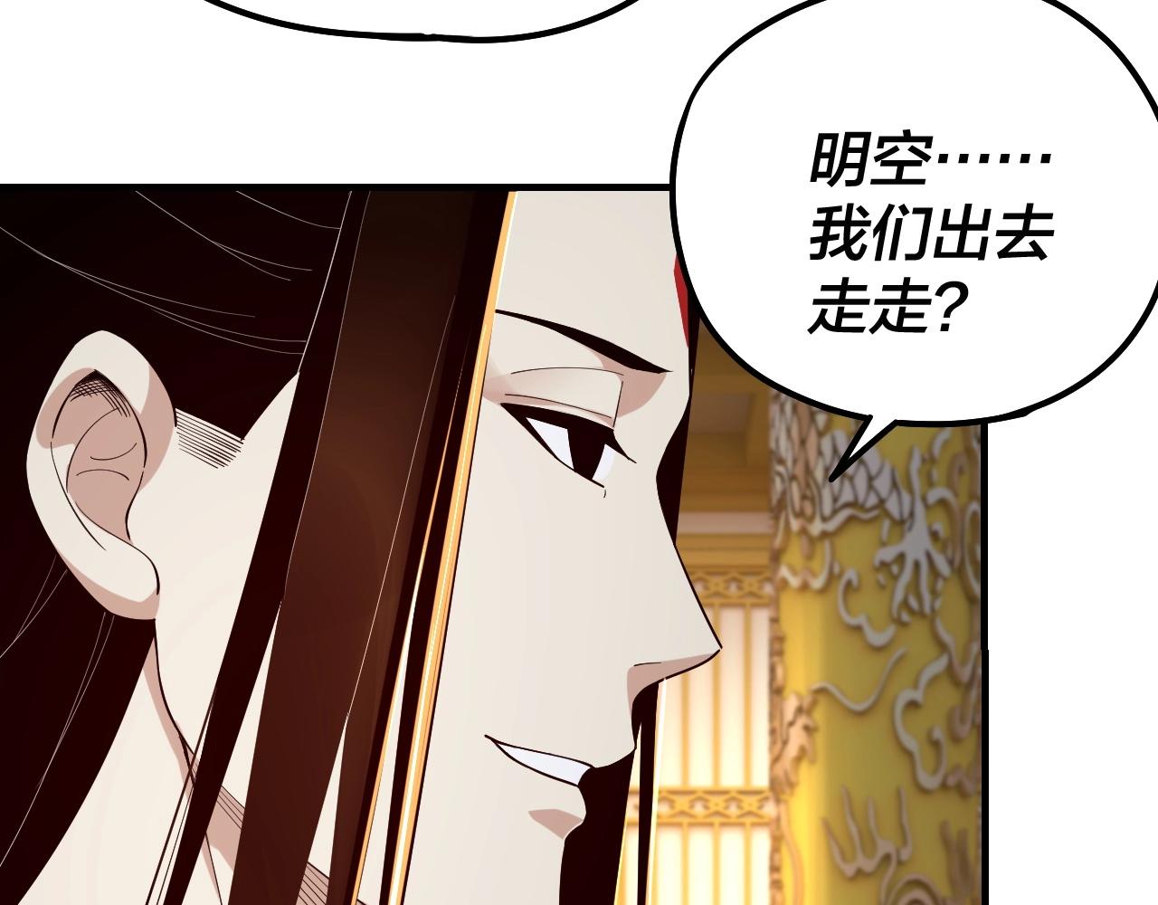 第33话 任务二选一78