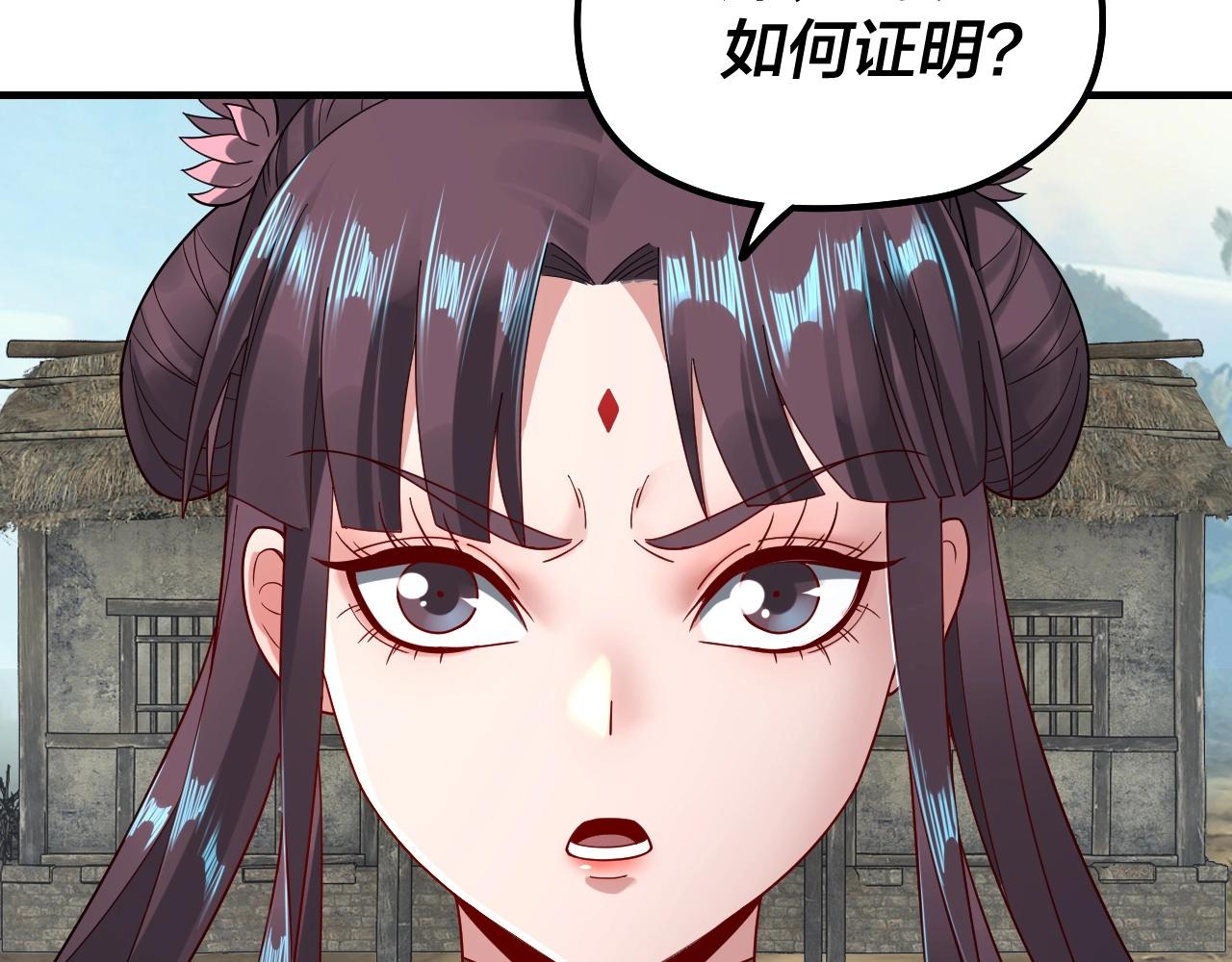 第37话 顾长歌的真正底牌！131