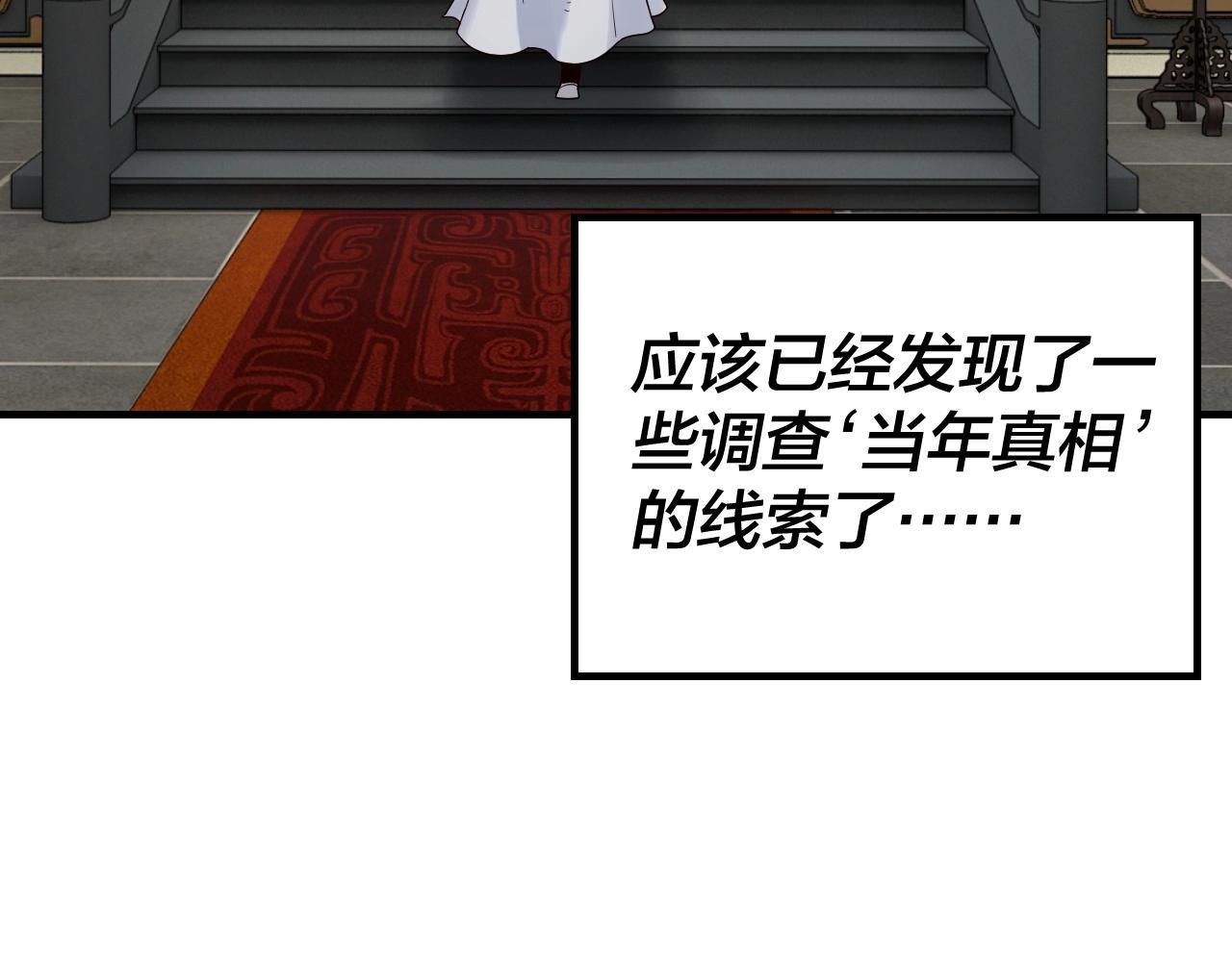 第41话 叶凌登场！41