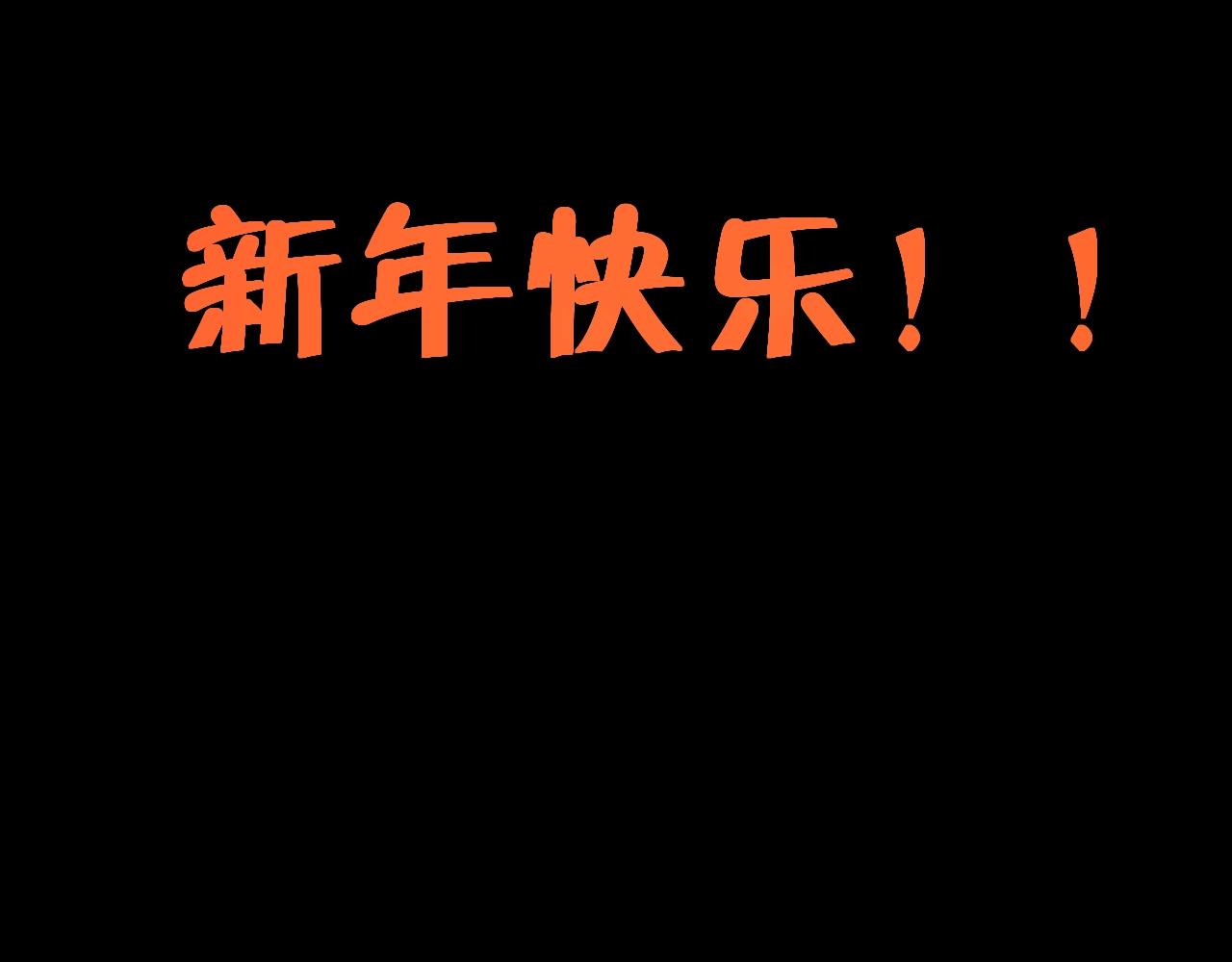 第14话 威压！138