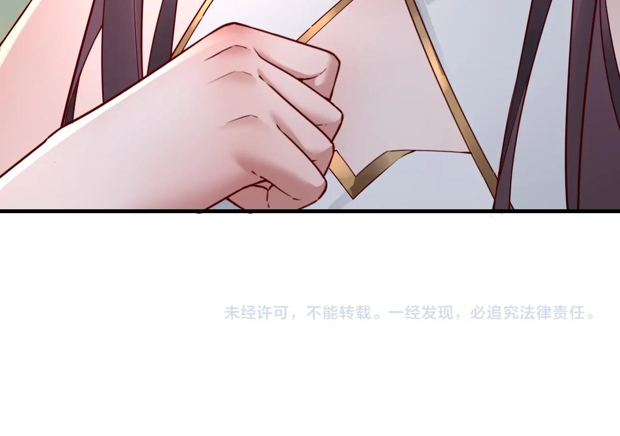 第27话 新的敌人是气运之女？133