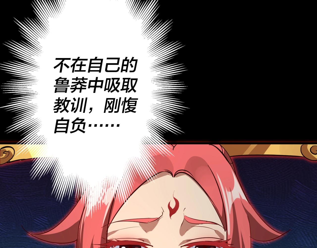 第四话 青歌送上门！20
