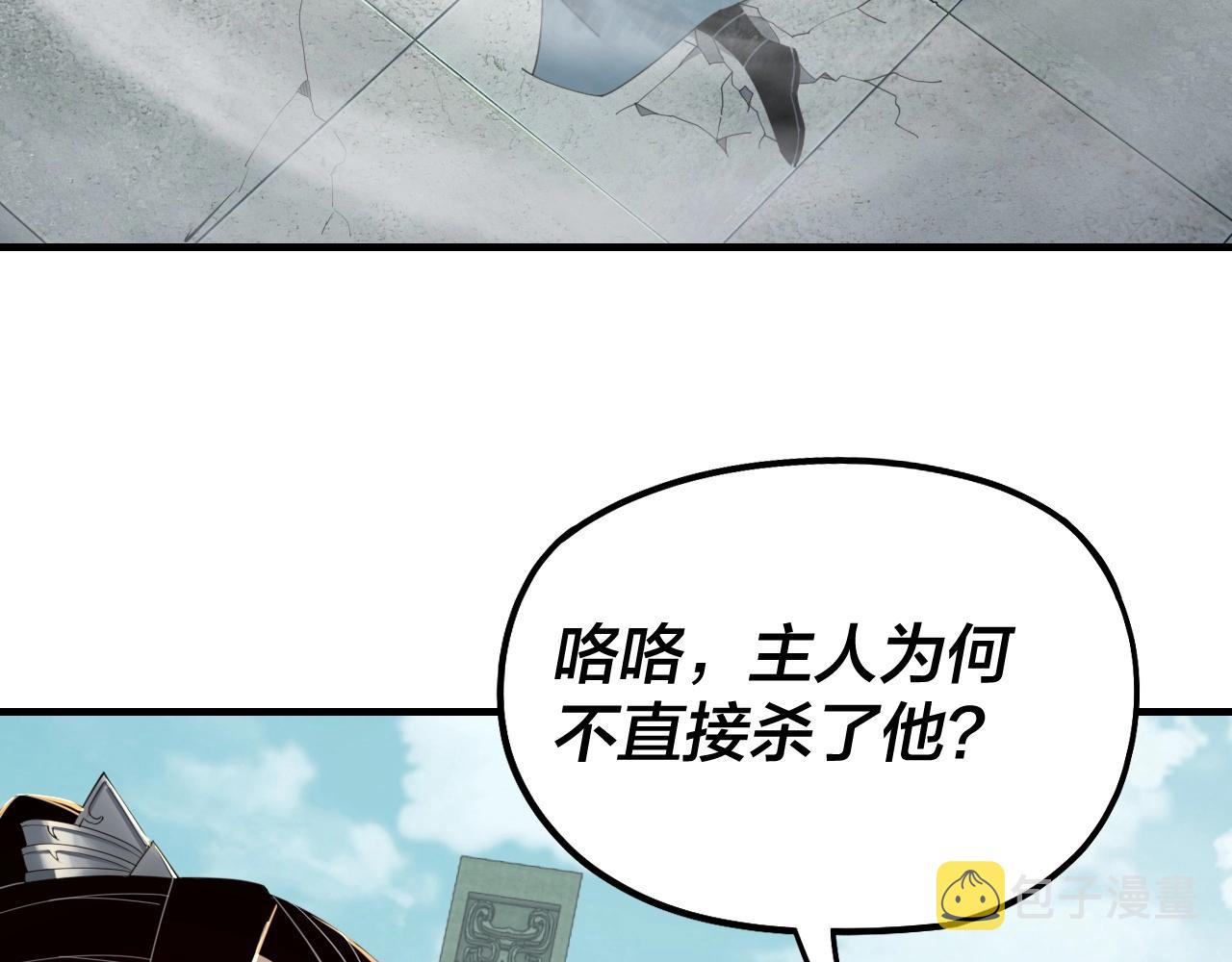 第39话 你哥永远是你哥24