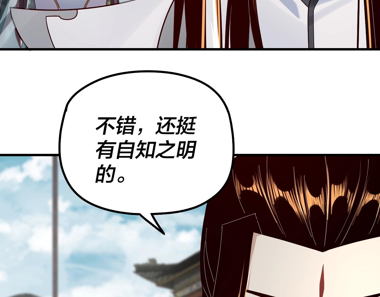 第36话 只有我能欺负她！18