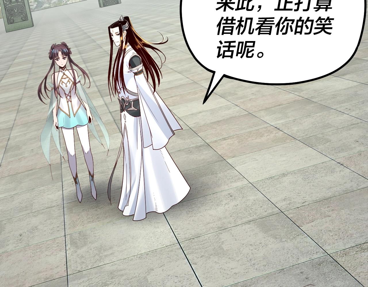 第39话 你哥永远是你哥39