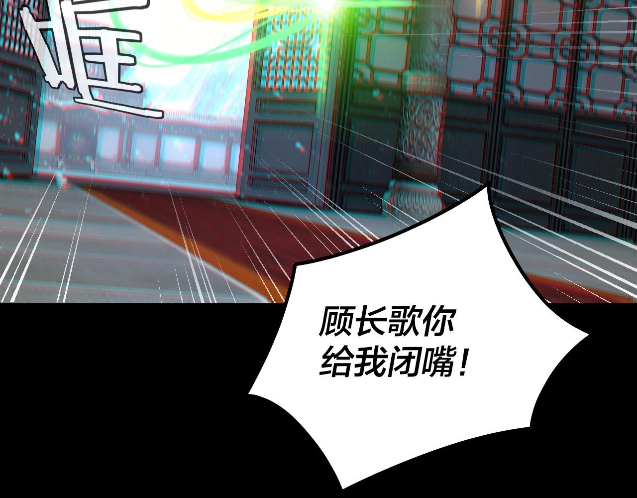 第46话 战吧！46