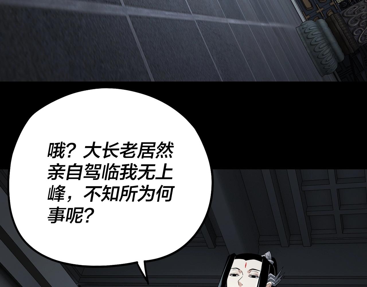 第46话 战吧！30