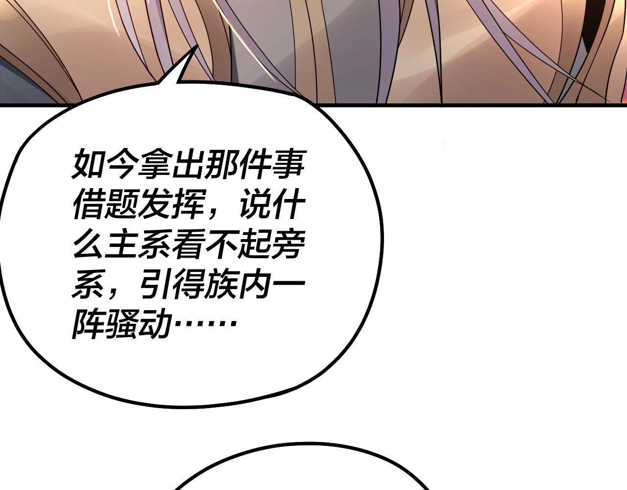 第40话 新的风暴即将出现！54