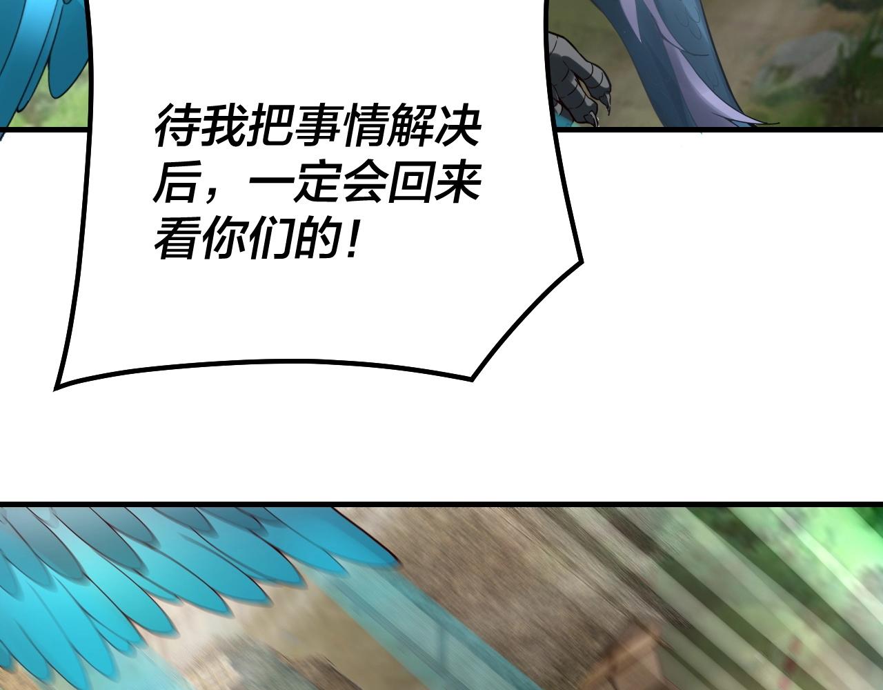 第28话 贯彻反派之路！26