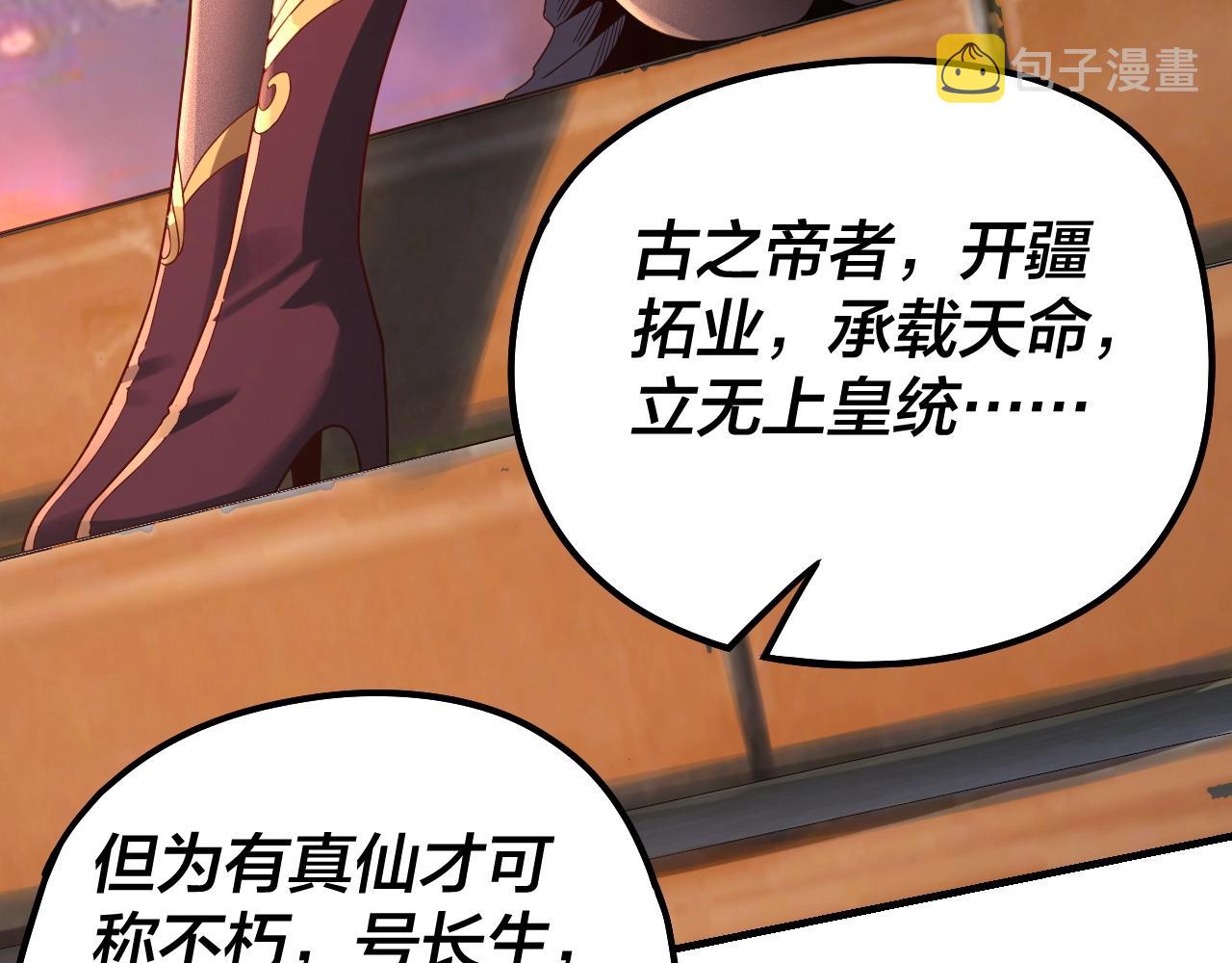 第40话 新的风暴即将出现！36