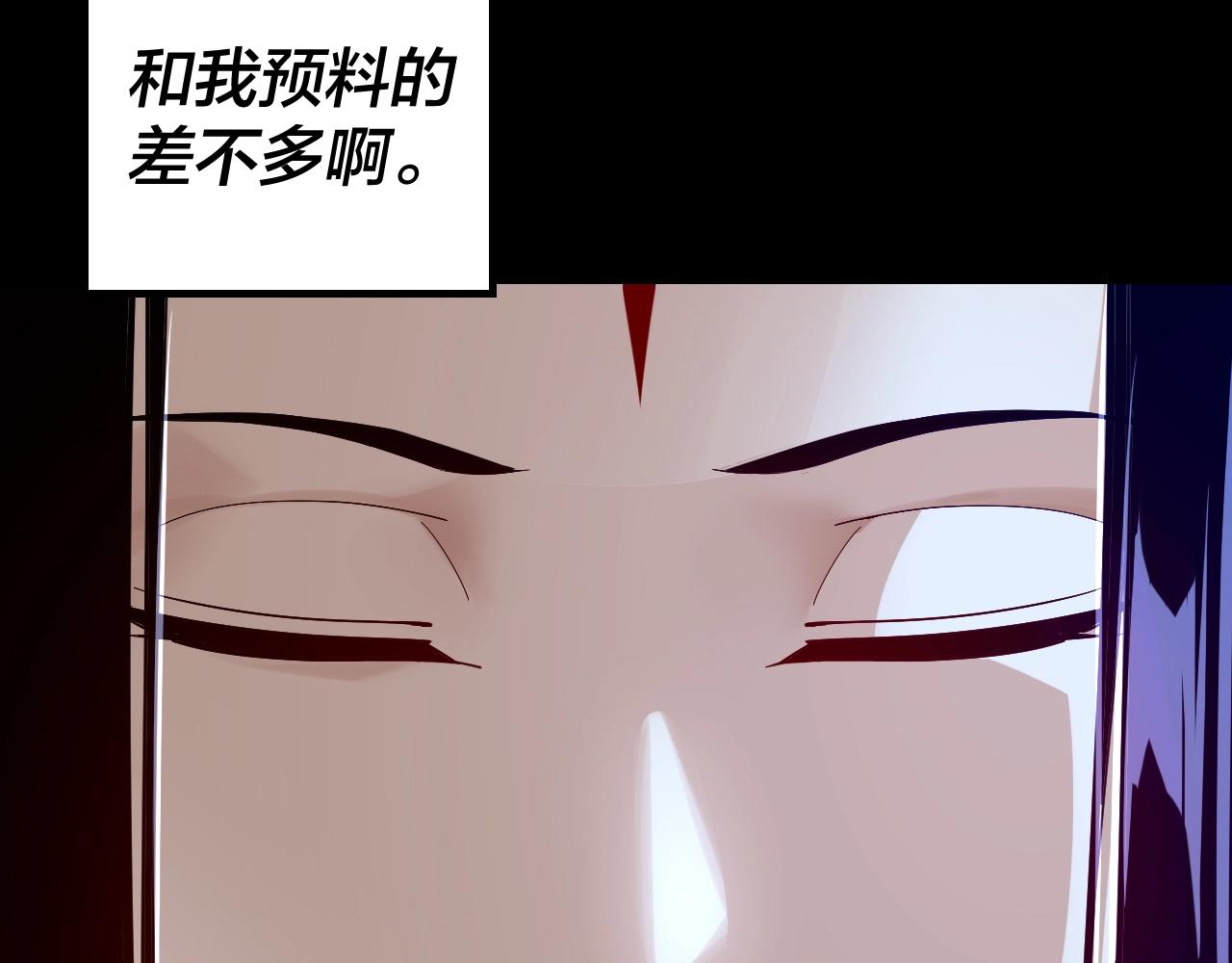 第12话 不作死就不会死13