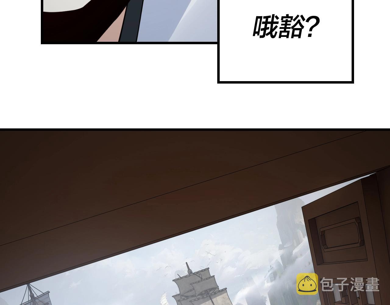 第42话 明空失策，长歌接手！112