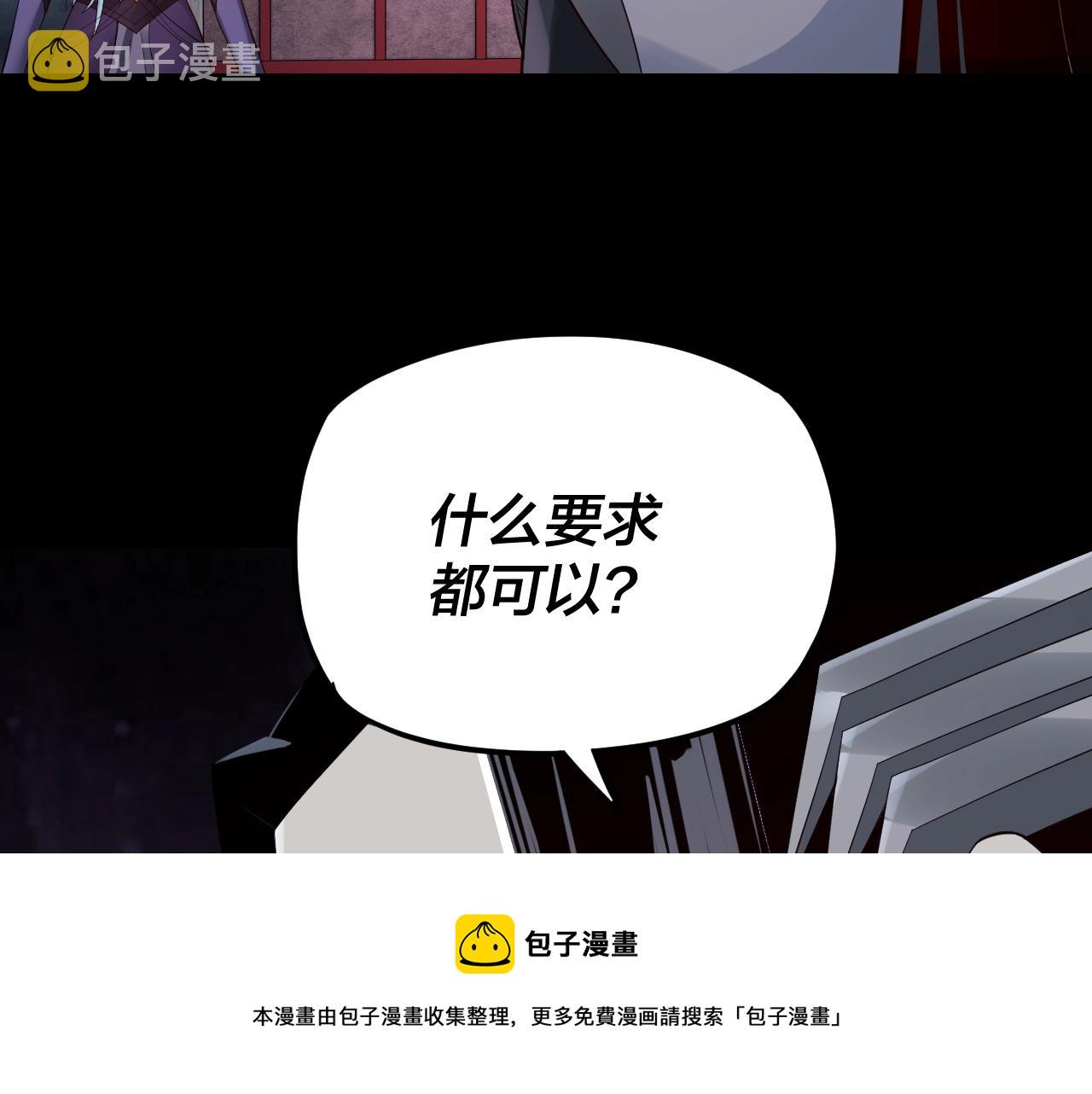 第23话 放了叶尘？！68