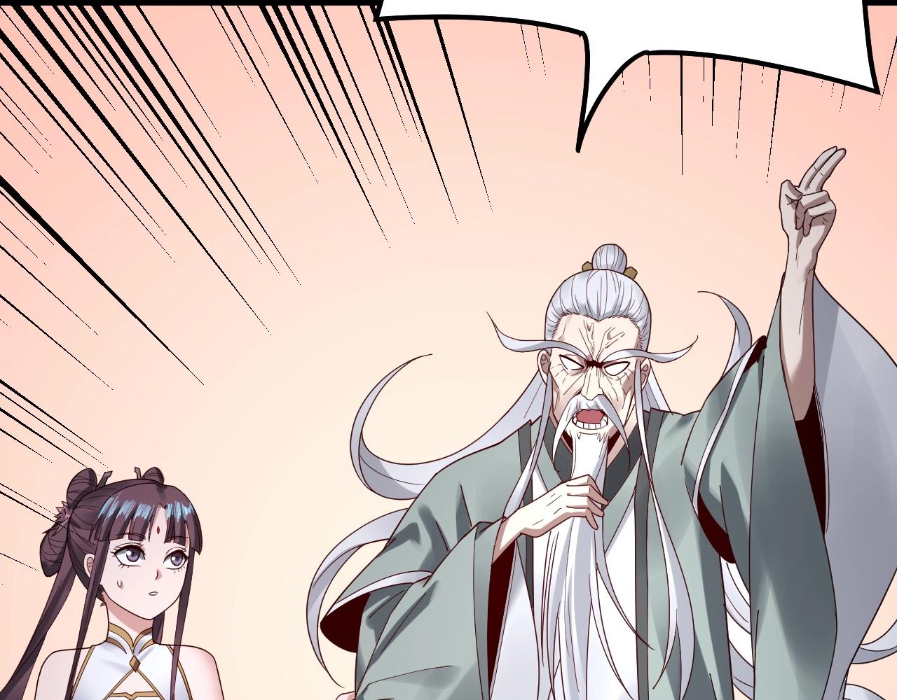 第41话 叶凌登场！21