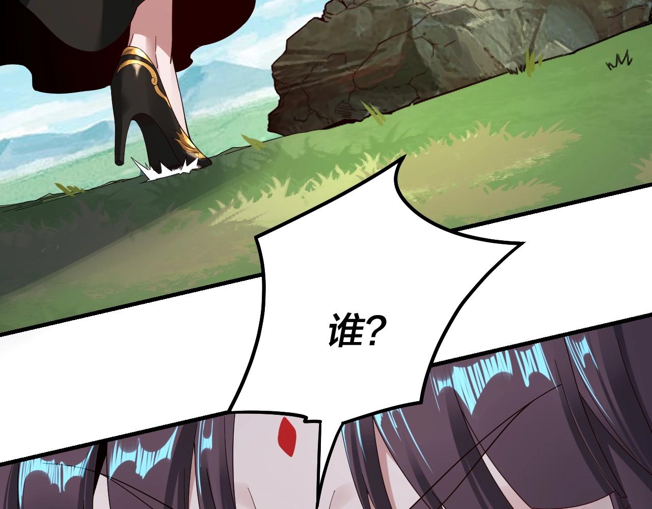 第45话 演到骗过所有人！86