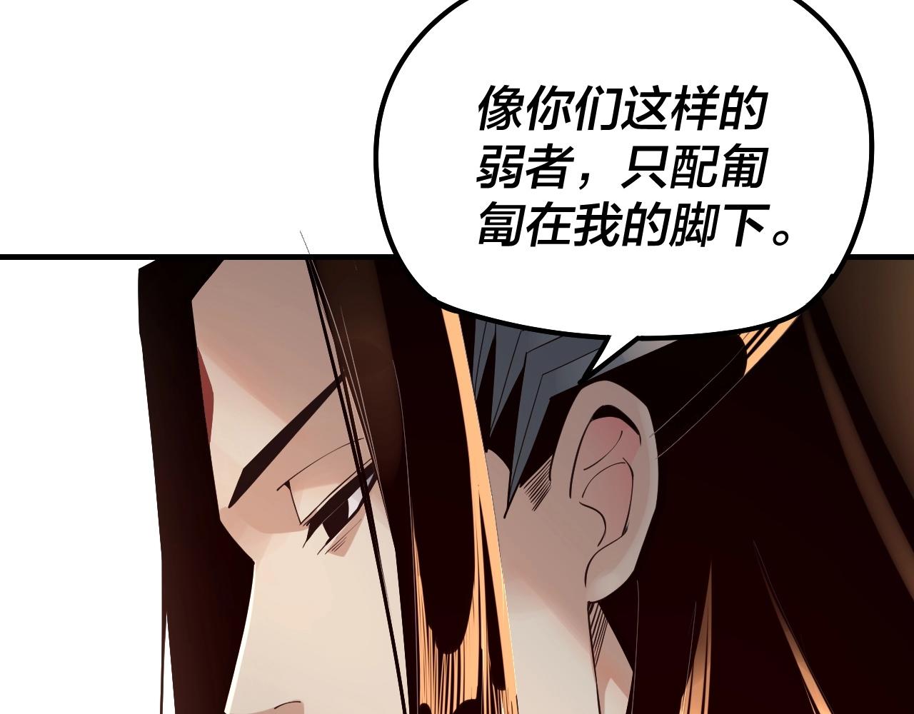 第29话 家主之位！46
