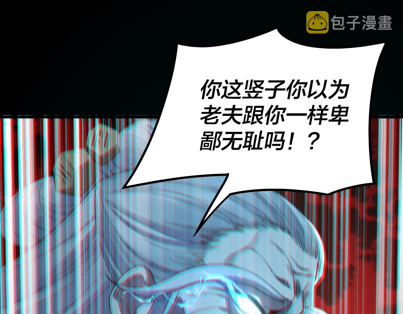 第46话 战吧！43