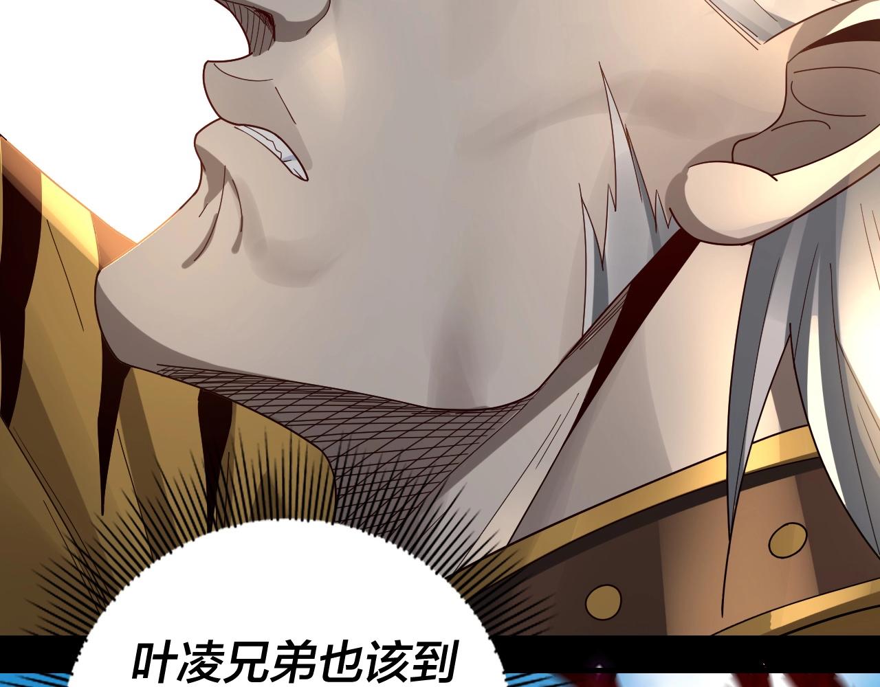 第44话 拿捏了！62
