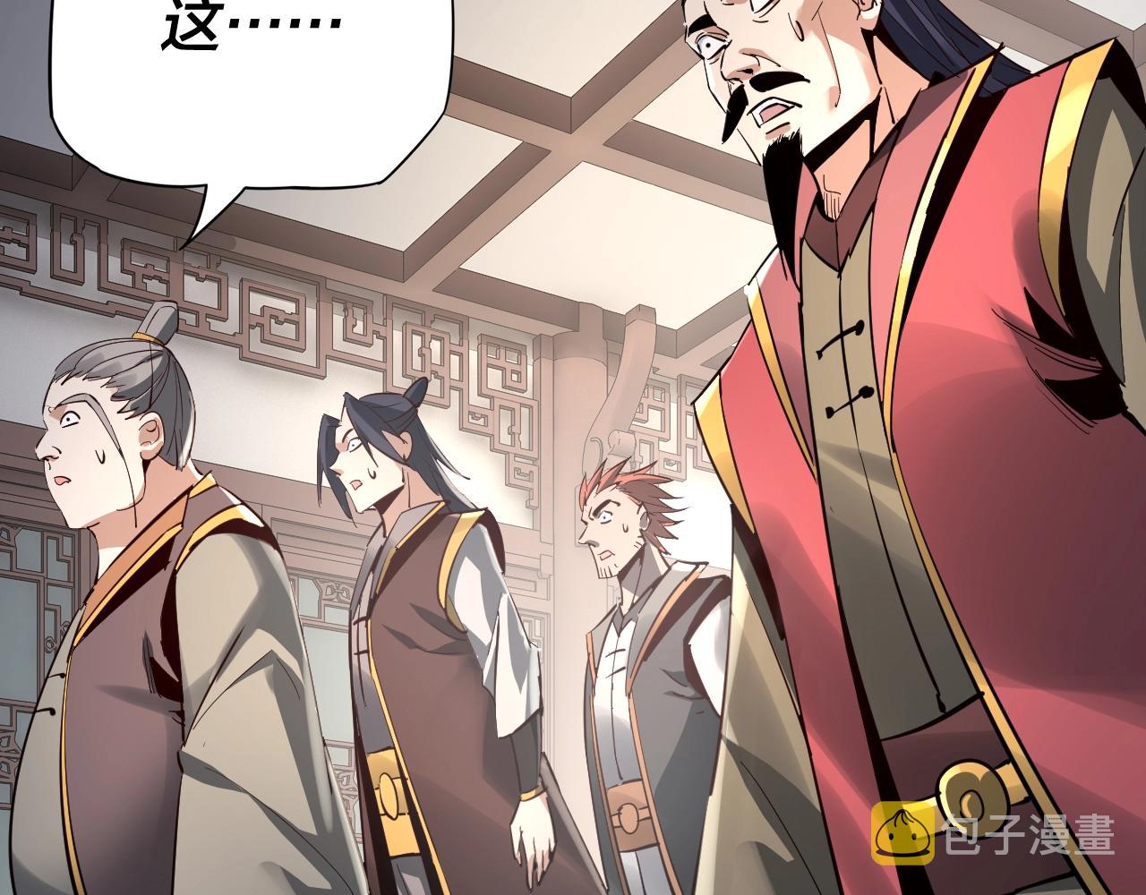 第10话 互相觊觎！76