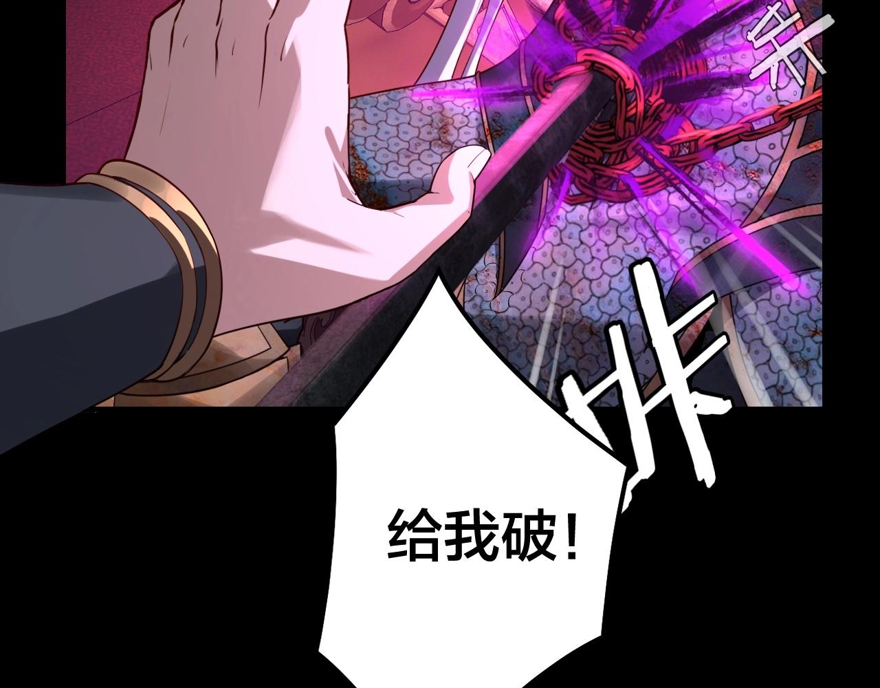 第26话 功成！7