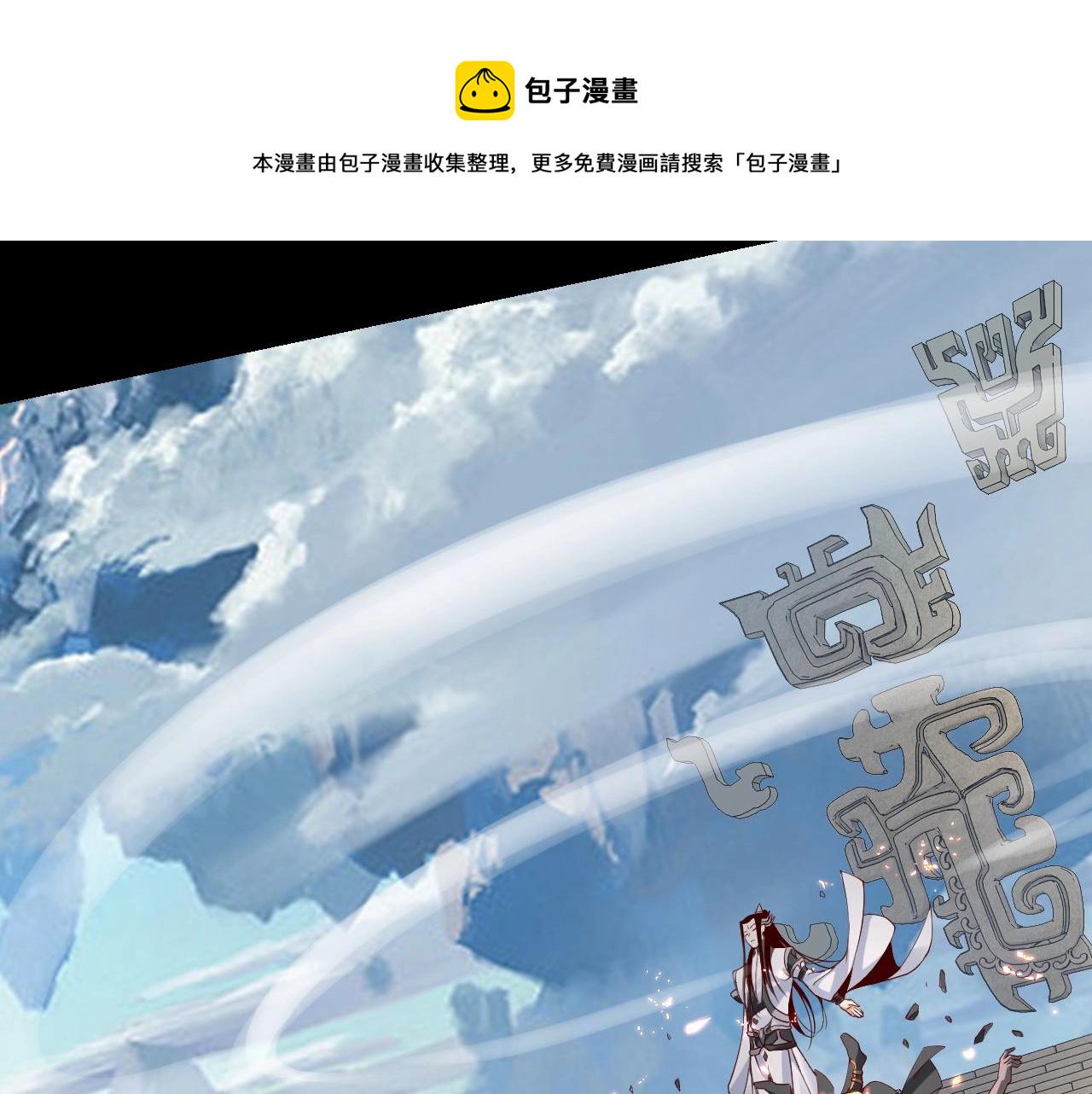 第29话 家主之位！97
