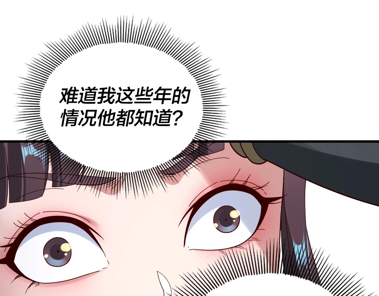 第39话 你哥永远是你哥64