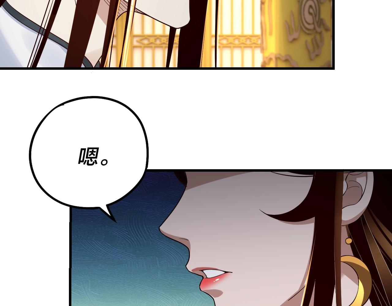 第33话 任务二选一79
