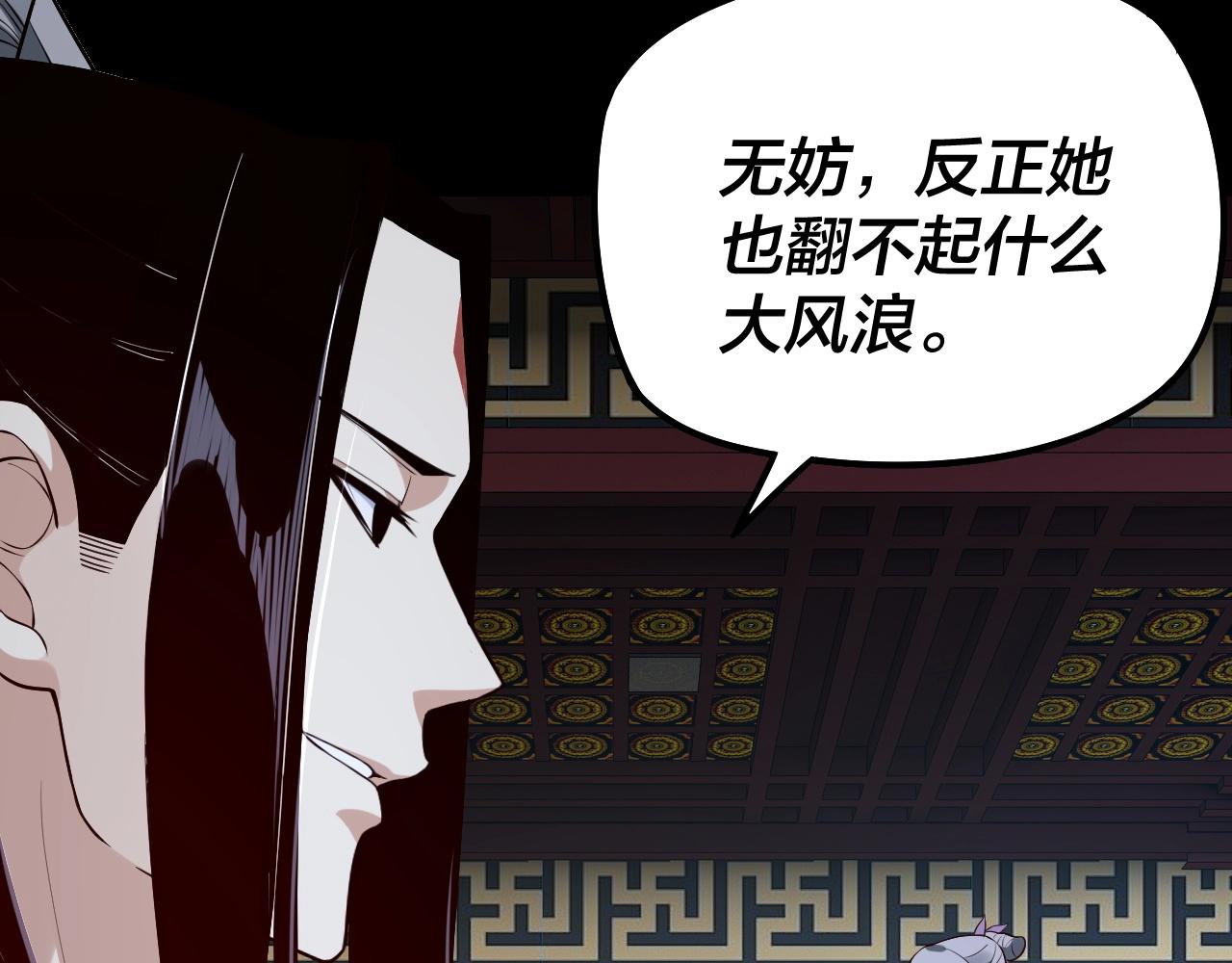 第26话 功成！95