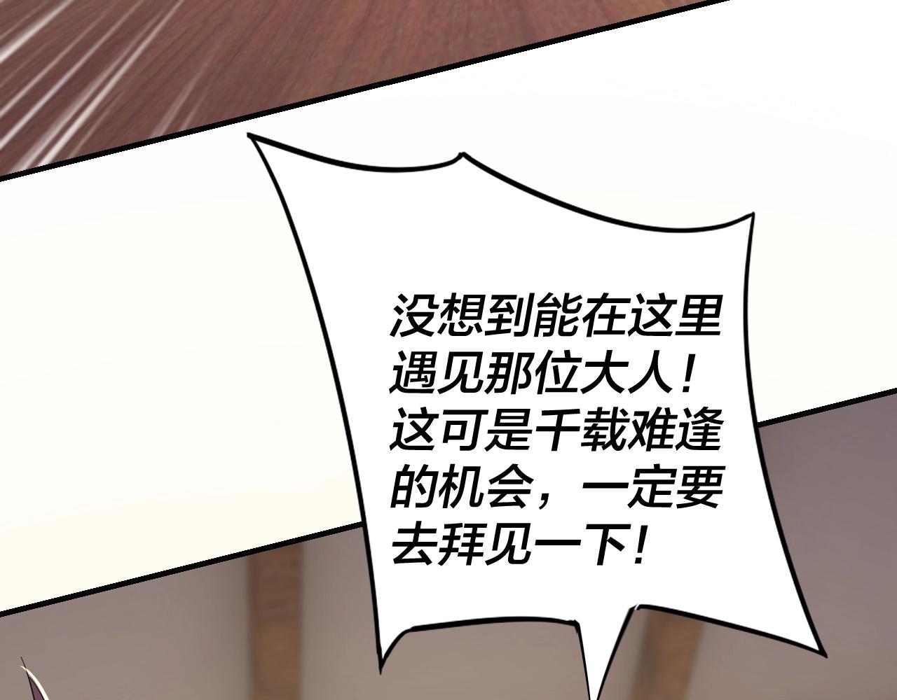 第13话 权势的味道121