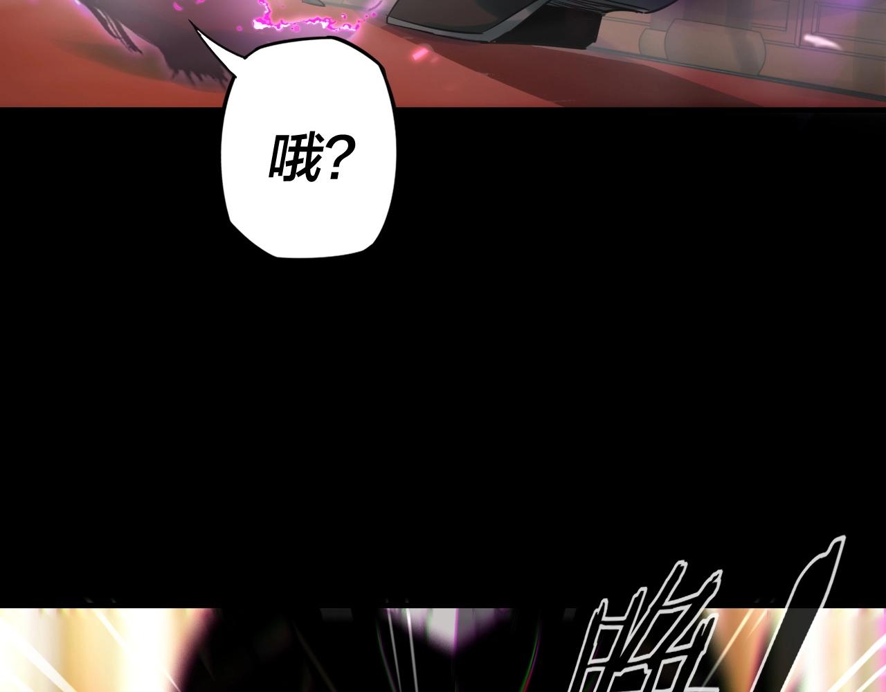 第二话 天命值！39