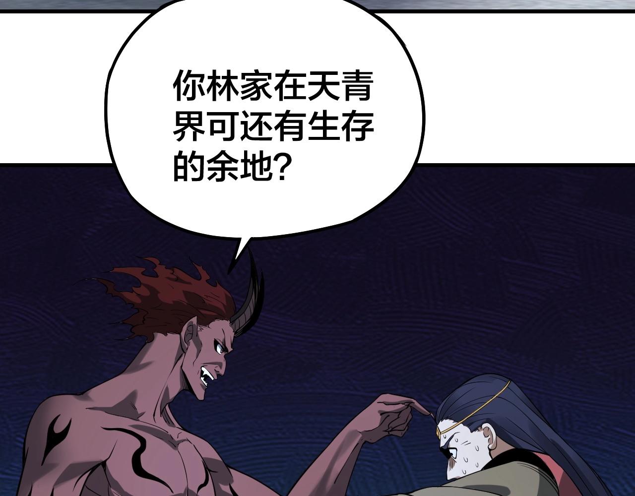 第17话 老乡登门！147