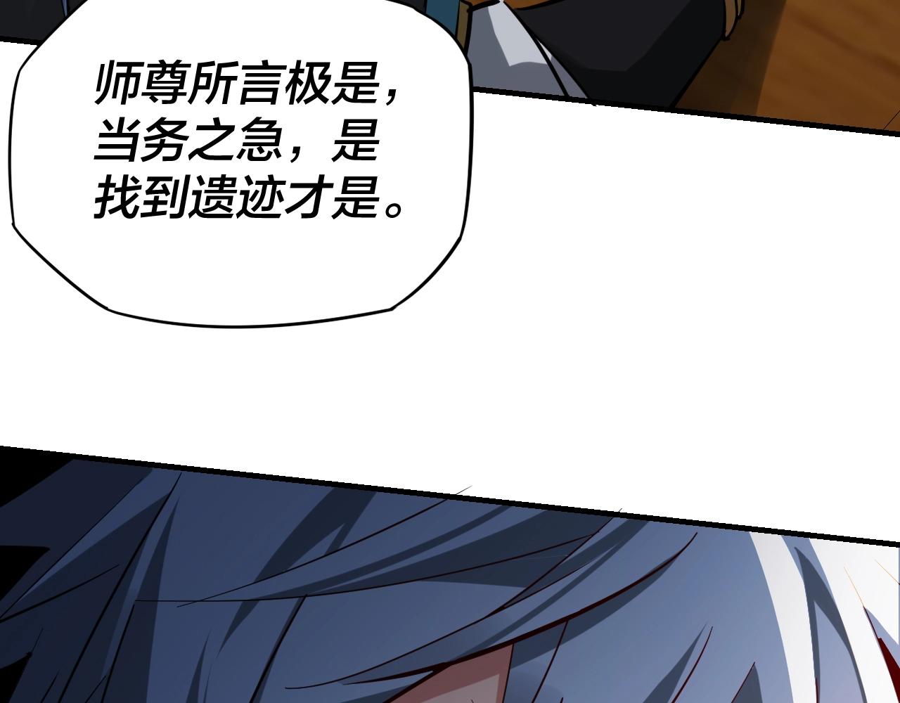 第10话 互相觊觎！63