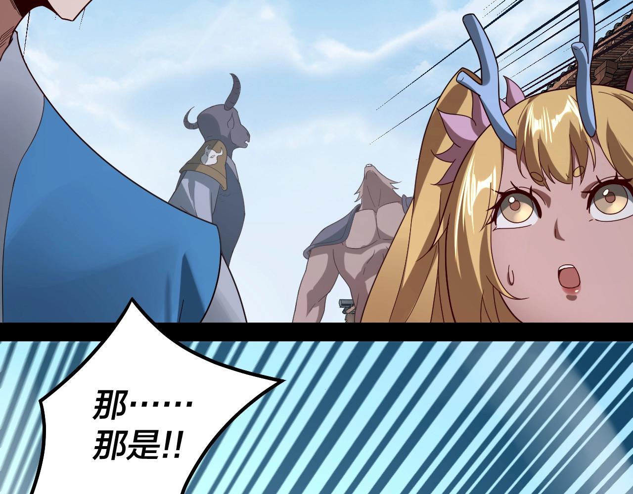 第43话 狗血大戏！18