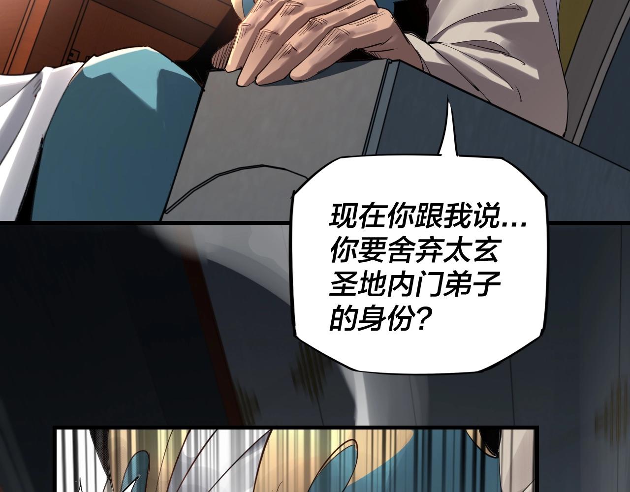第一话 我穿成了大反派？18