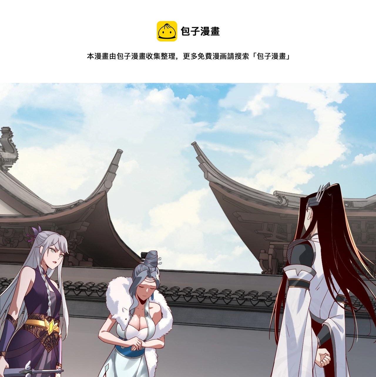 第18话 震慑！52
