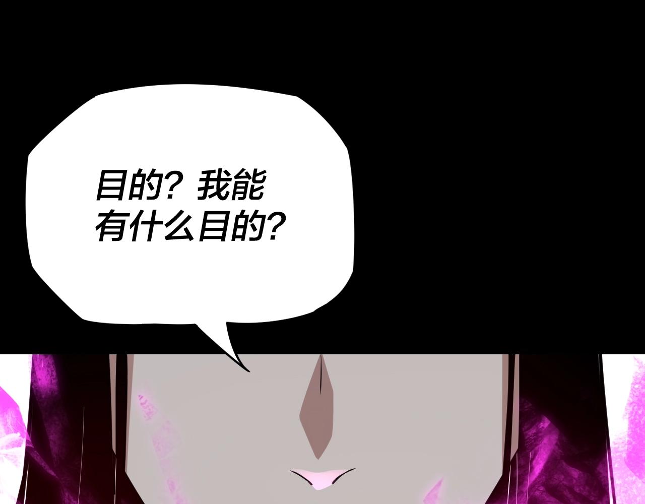 第16话 首杀！107