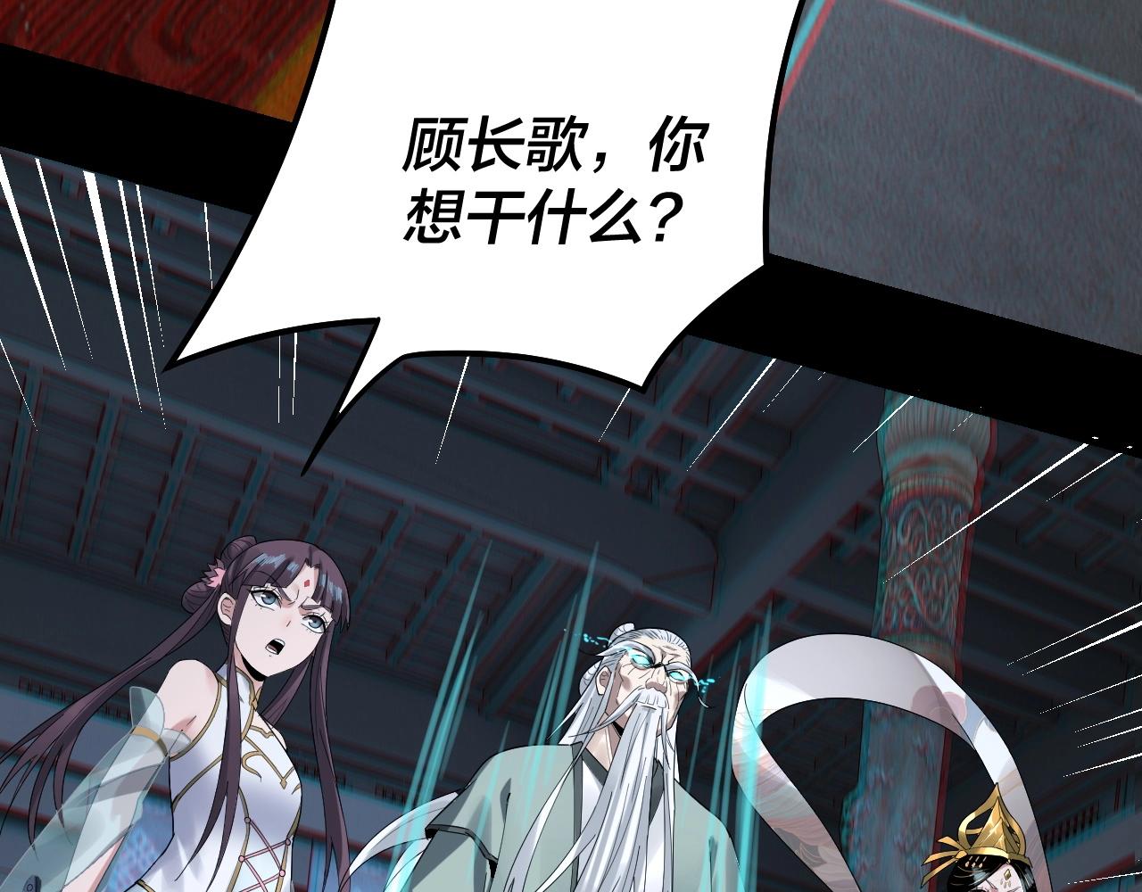 第46话 战吧！53