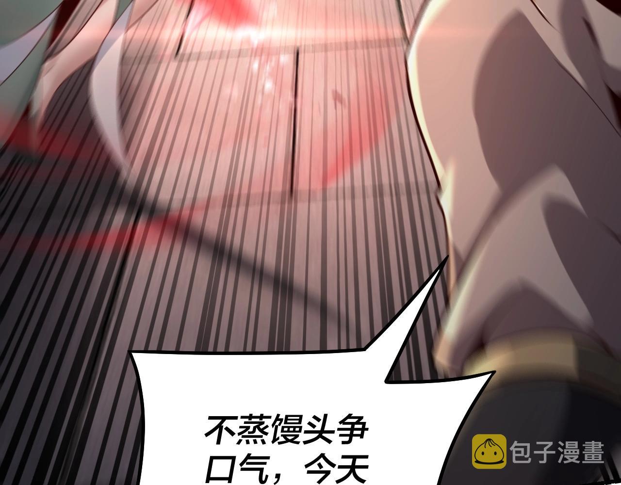 第30话 一次性打个爽！19