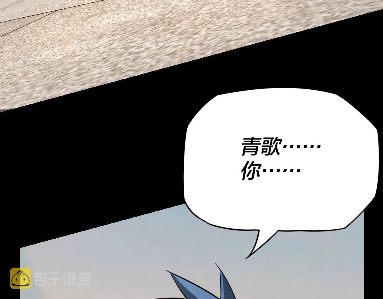 第七话 决裂！59
