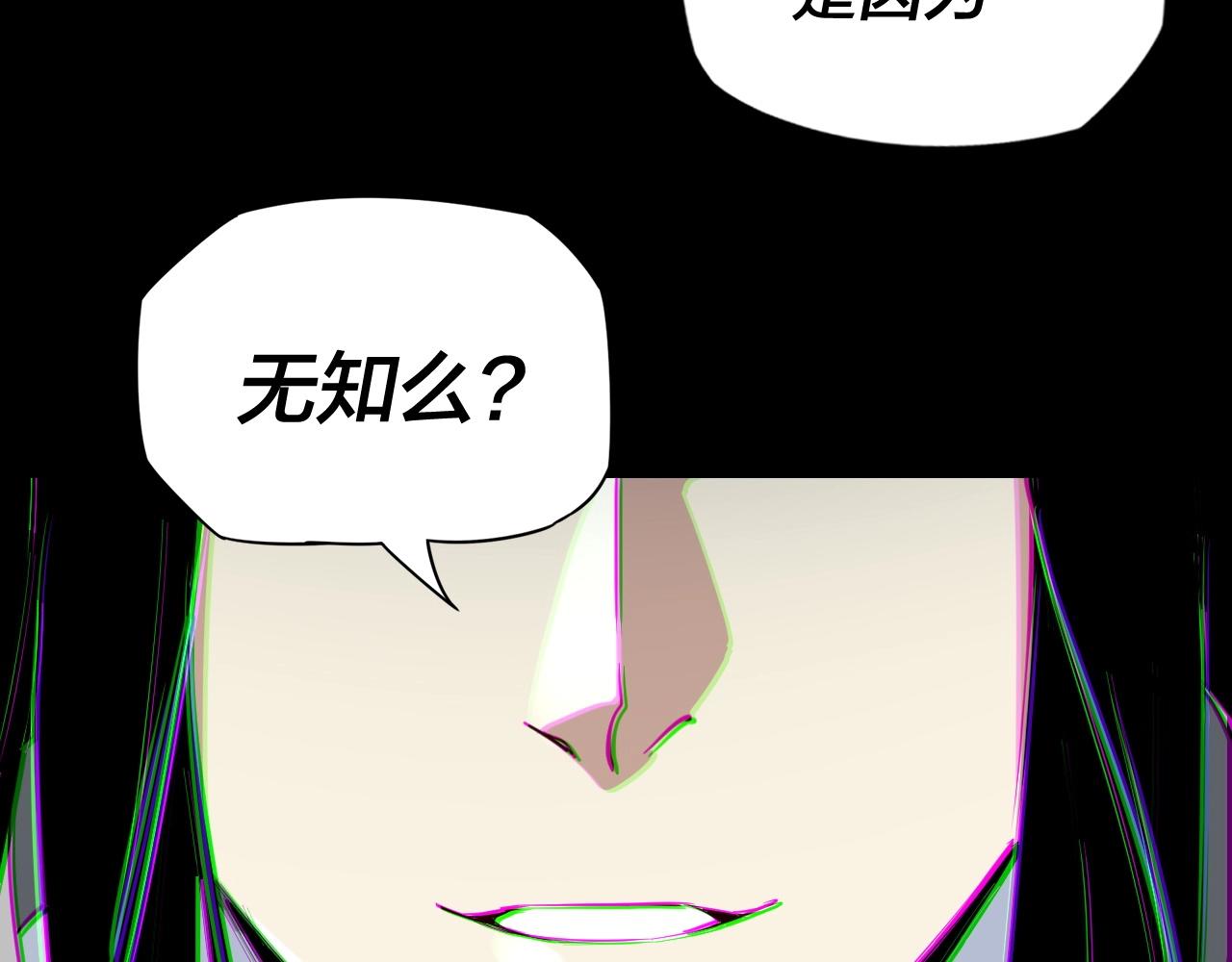 第二话 天命值！30