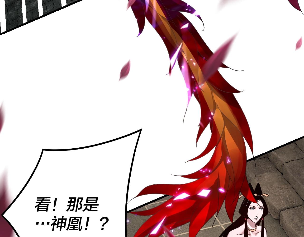 第41话 叶凌登场！92