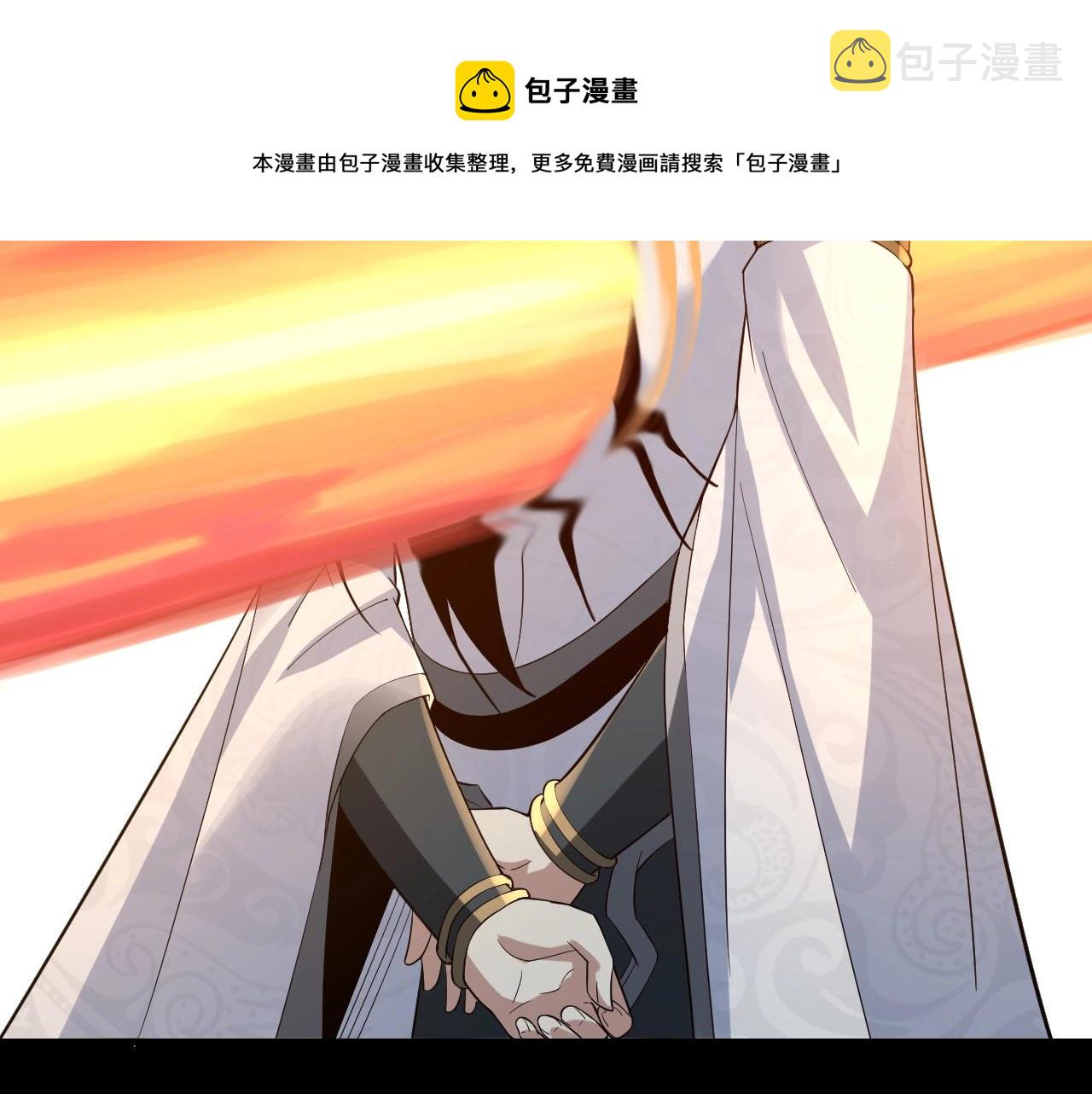 第25话 唇枪舌剑！116