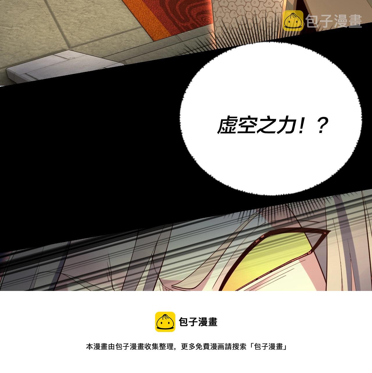 第25话 唇枪舌剑！124