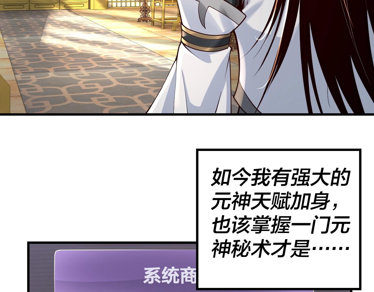 第28话 贯彻反派之路！115