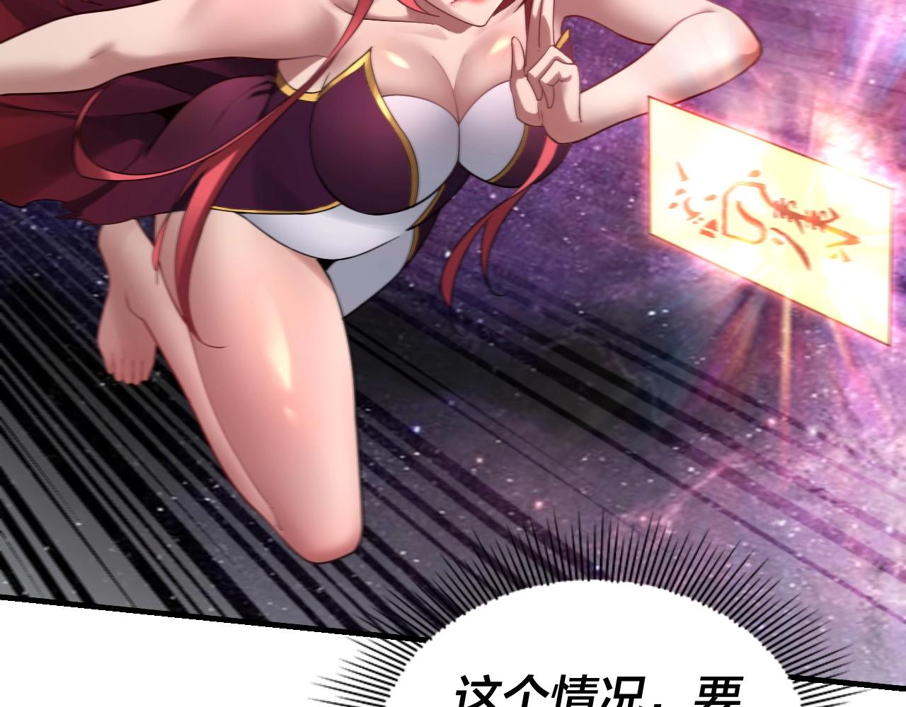 第35话 重逢！72