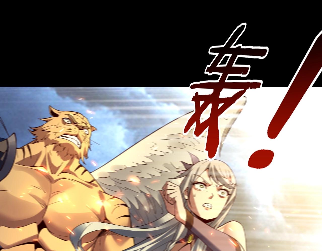 第17话 老乡登门！164