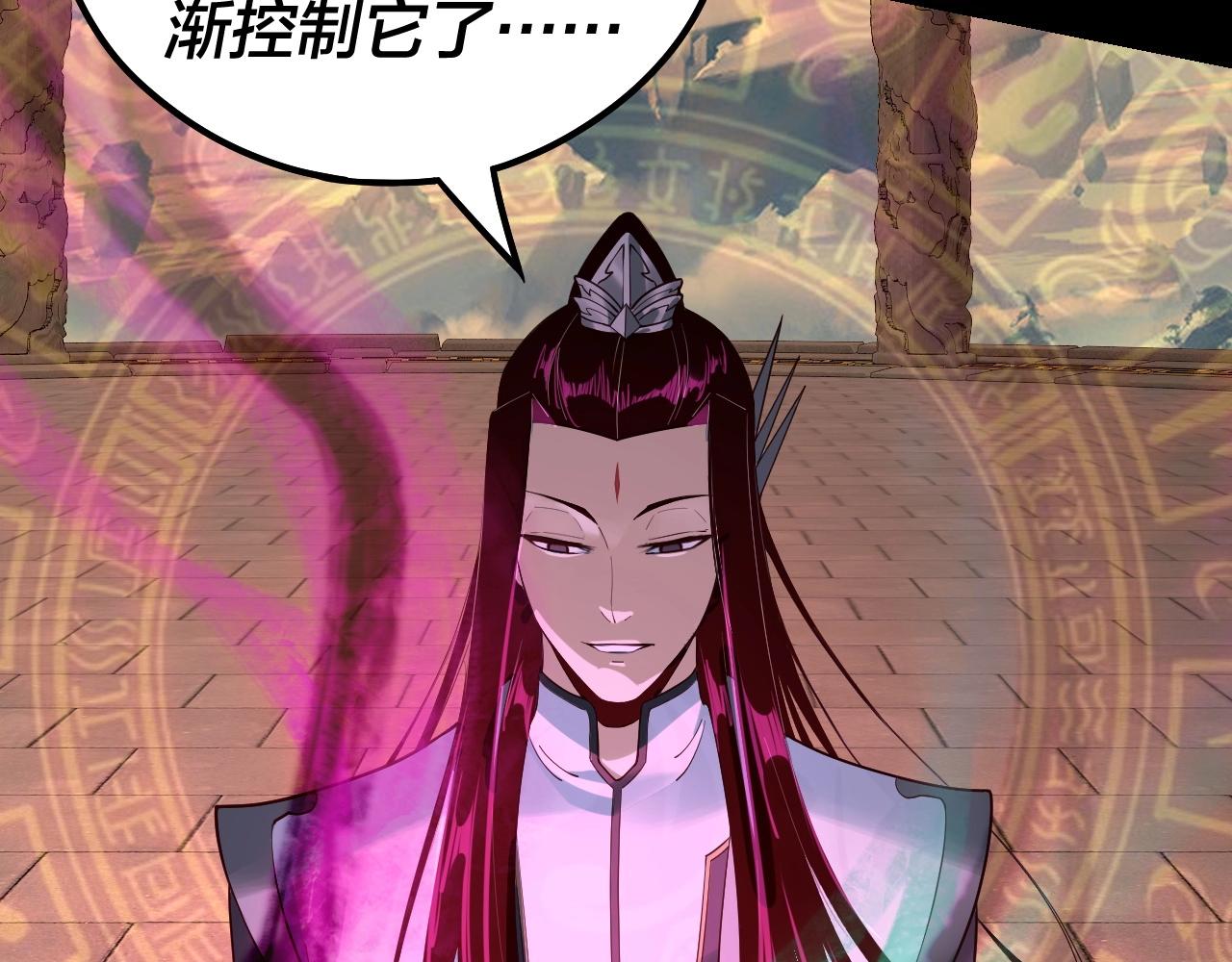 第31话 魔心隐患，炎姬复生33