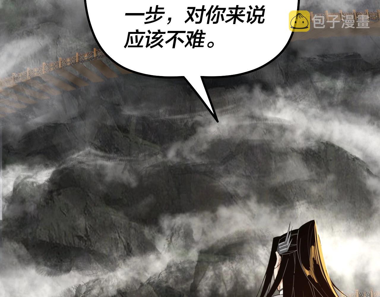 第39话 你哥永远是你哥56