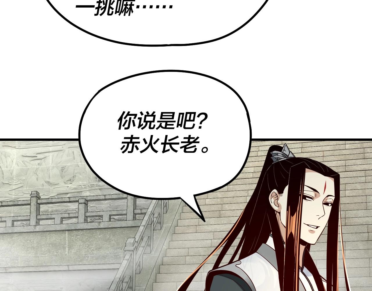第32话 我撩妹技能点满了37
